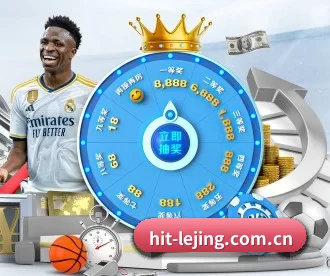 hit-lejing.com.cn APP